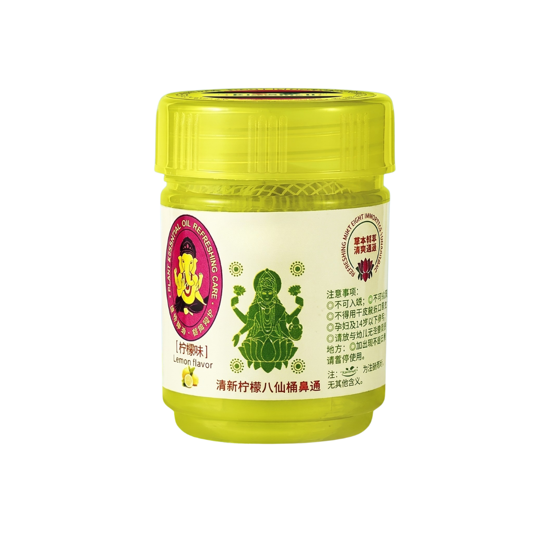 Cooling Herbal Inhaler